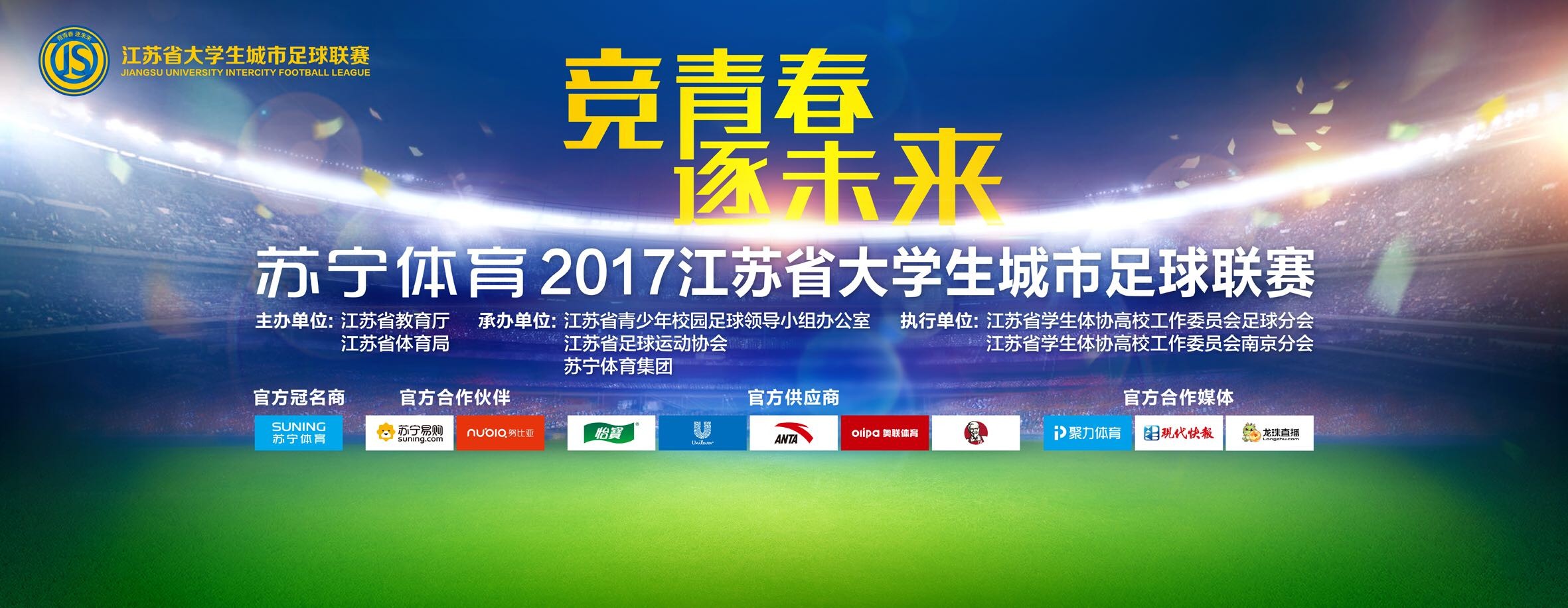 目前，唯一能够阻止曼城夺冠的就是他们的自满情绪，他们拥有最好的阵容，应该能够卫冕英超冠军。